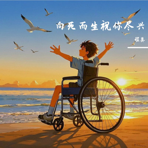 要搞哪一出小说
