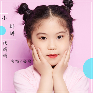 光头哥后入星野在哪里看
