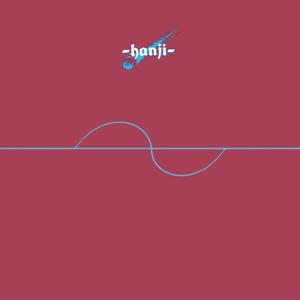 要搞哪一出小说
