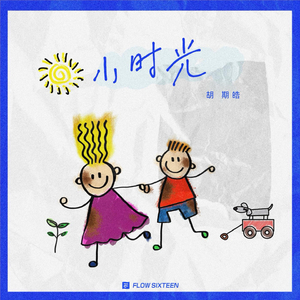 要搞哪一出小说
