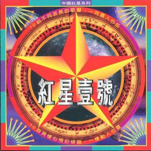 光头哥后入星野在哪里看
