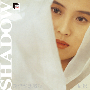 光头哥后入星野在哪里看
