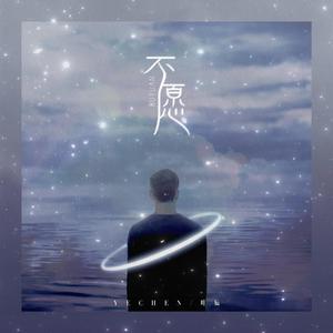 要搞哪一出小说
