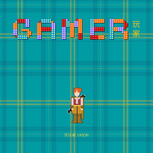 光头哥后入星野在哪里看
