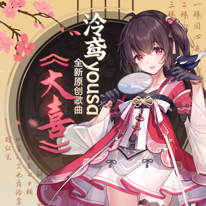 要搞哪一出小说
