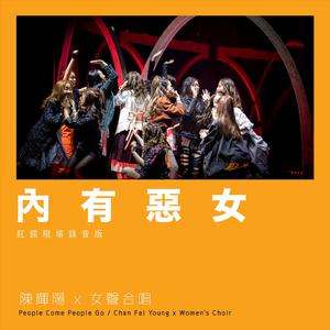 要搞哪一出小说
